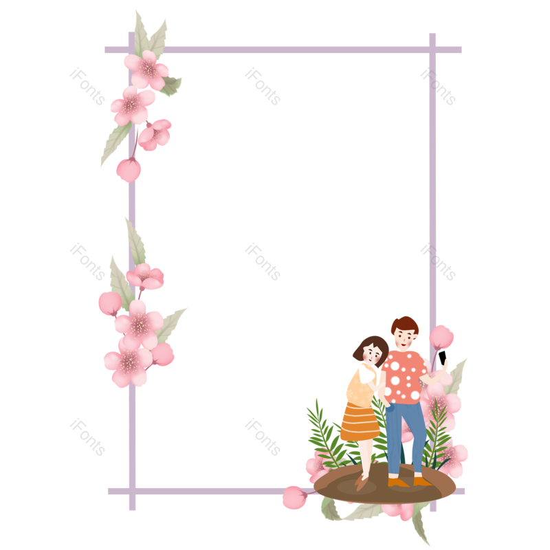 边框图片,元素元素,520PNG,浪漫边框免抠素材